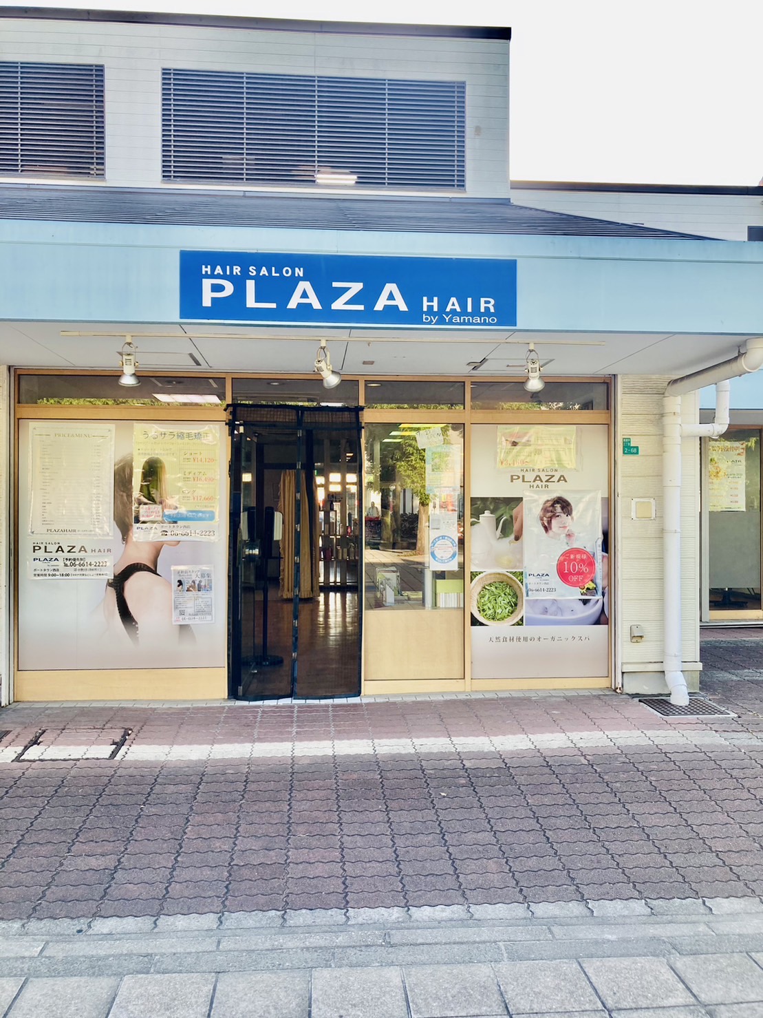 【美容師スタイリスト２７万】プラザヘアーポートタウン西店