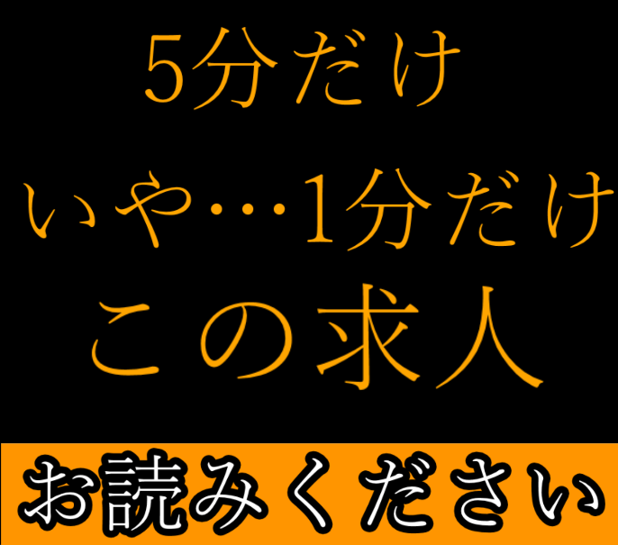 若者に人気のサクサク作業！稼ぐ33万円以上！