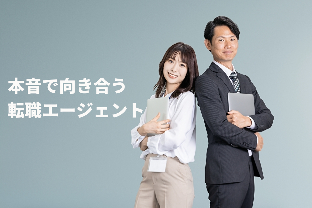 Diamond Jobs合同会社