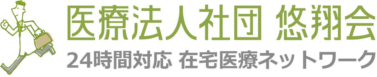 医療法人社団悠翔会