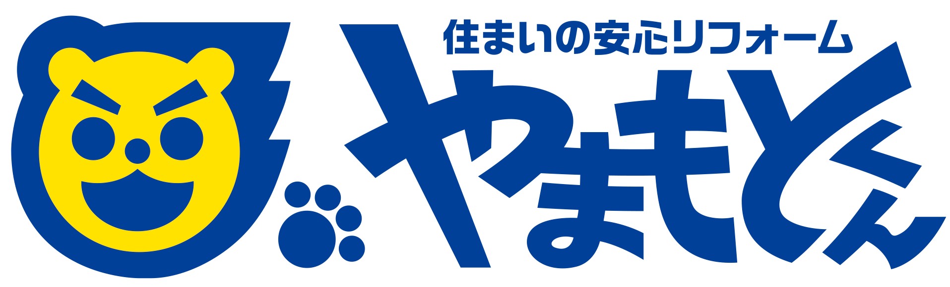 株式会社やまもとくん