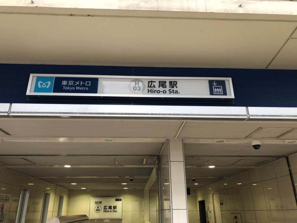 【港区南麻布】≪派遣≫最大時給1,700円・即日勤務・日払いOK！ユニット特養での介護業務