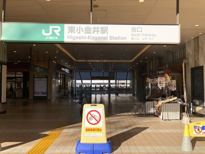 【東小金井駅/新小金井駅】時給1700円/グループホームで介護のお仕事