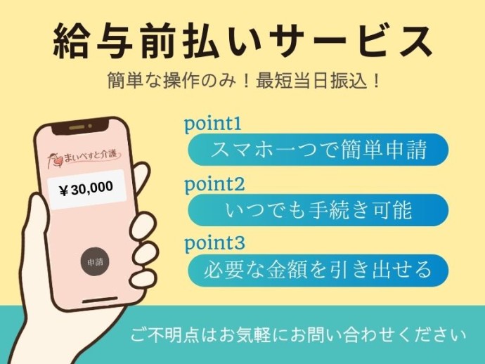 【西谷駅】駅徒歩圏内グループホーム◎高時給＆9割の前払い制度あり◎＜派遣介護＞