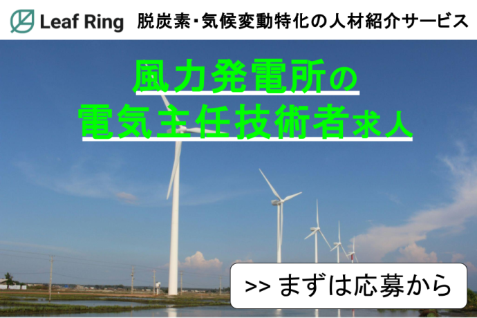 特別高圧の太陽光発電所