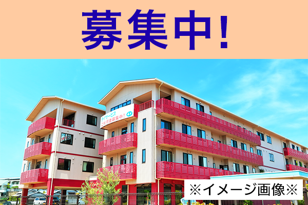 【募集】賞与年2回・計4.00ヶ月分！日勤のみ募集！土; 日; 祝曜固定休。【年休120日以上】