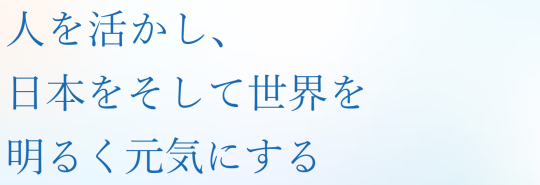 学校法人三幸学園