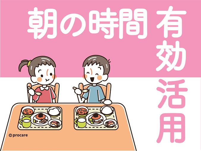 【無資格OK】上高田/調理補助・フルタイム園児給食・おやつの調理