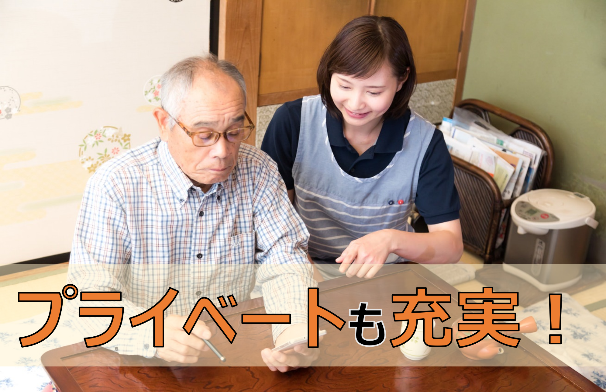 【熊本市南区】ボーナス4.5ケ月　正職員　緩和ケア認定看護師募集 | job-52939