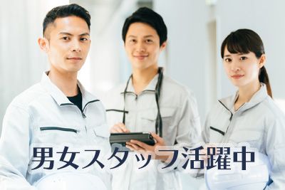 【時給1650円以上×30代の男女活躍中♪】磨いてボタンを押すだけ！軽い金属板の機械オペレーター【仕事No3457-1】