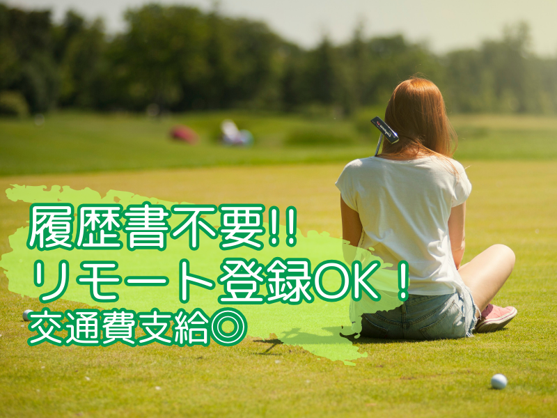 ZOY／ゾーイ　ゴルフブランド　アパレル販売スタッフ　　  /tc09832