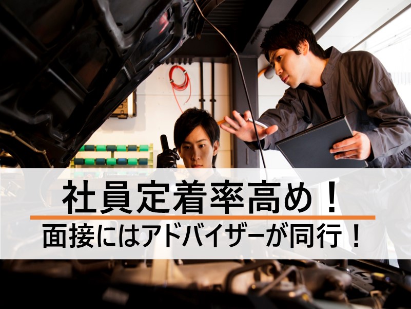 富山で50年以上の歴史のある会社です/ベテラン社員が多くサポート体制整っています/資格手当充実