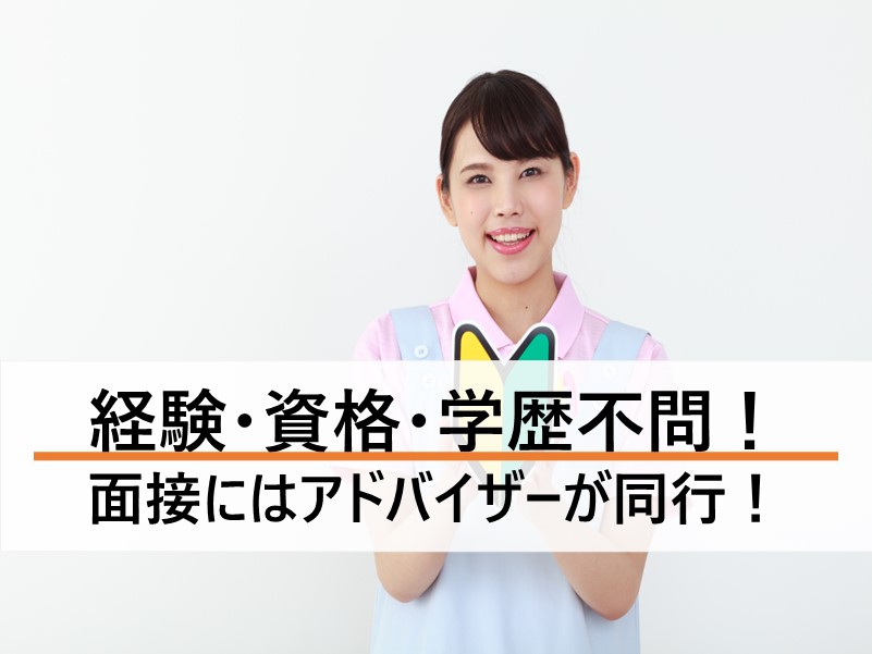 【経験者採用！土木工事に関わる発注者支援業務】CAD設計・修正と積算業務